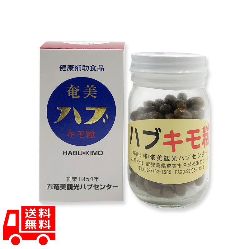 父の日に送る黒糖強い酒差し上げ物