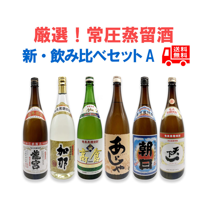 レビュー高評価のおせち贈り物 送料無料 黒糖焼酎 長雲 30度 1800ml 6本セット 奄美大島 materialworldblog.com