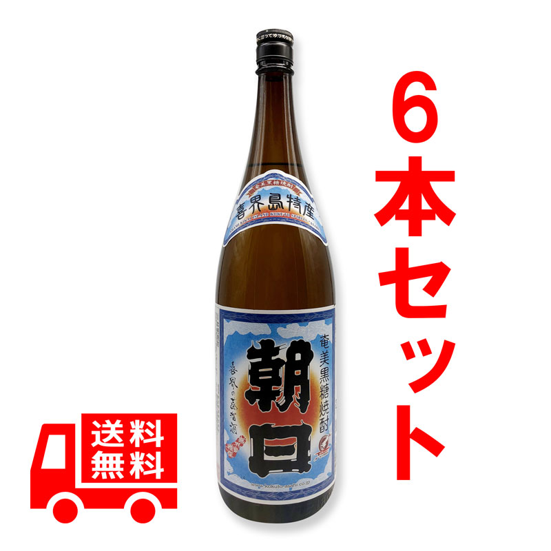 楽天市場】朝日(あさひ)30度 1800ml【朝日酒造】(黒糖焼酎 朝日 黒糖