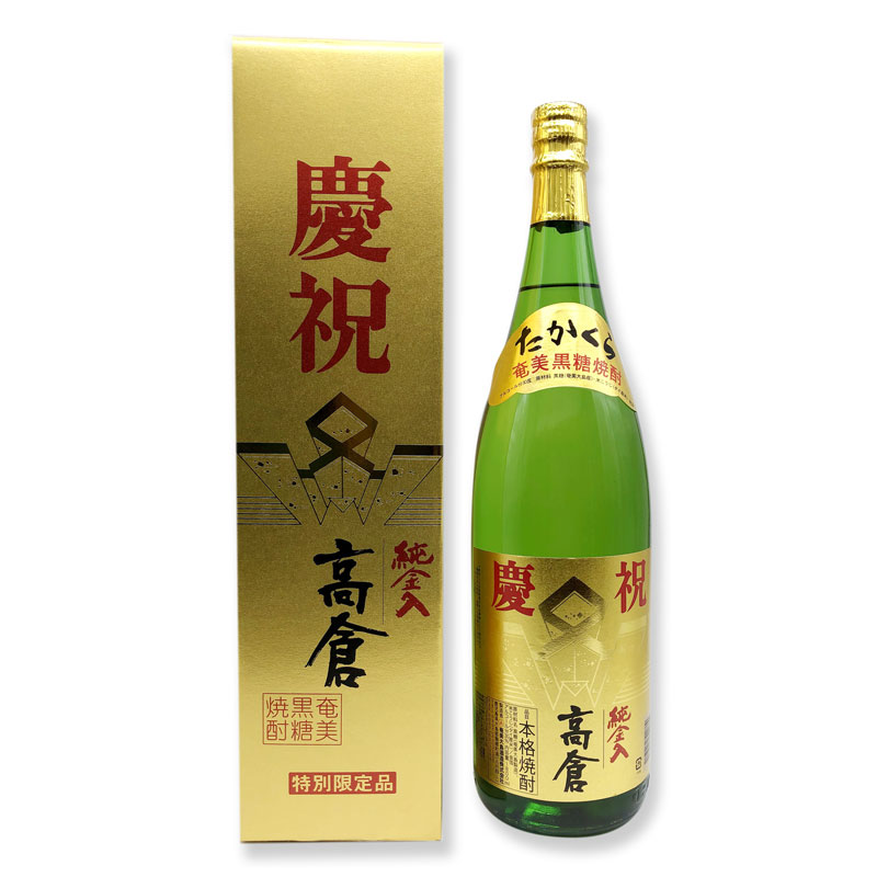 楽天市場】黒糖焼酎 高倉 30度/720ml 箱入 奄美大島 : 【黒糖焼酎専門店】奄美のめぐみ