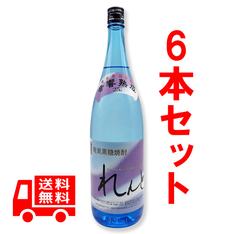 楽天市場】送料無料 島のナポレオン 紙パック 25度/1800ml 12本セット 黒糖焼酎 奄美 : 【黒糖焼酎専門店】奄美のめぐみ