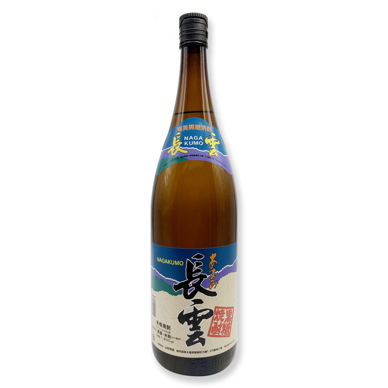 楽天市場】黒糖焼酎 三年寝太蔵 30度/1800ml 喜界島 : 【黒糖焼酎専門店】奄美のめぐみ