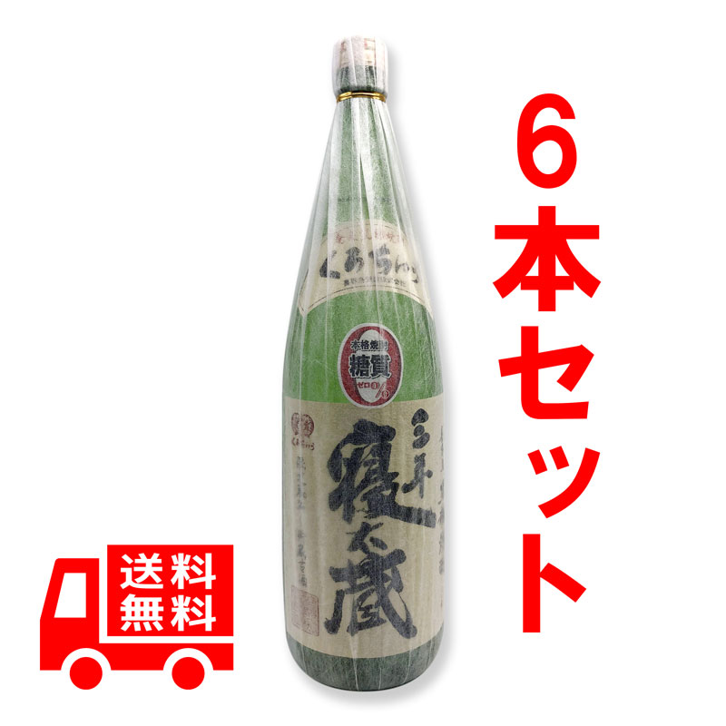 【楽天市場】黒糖焼酎 三年寝太蔵 30度/1800ml 喜界島 : 【黒糖焼酎専門店】奄美のめぐみ