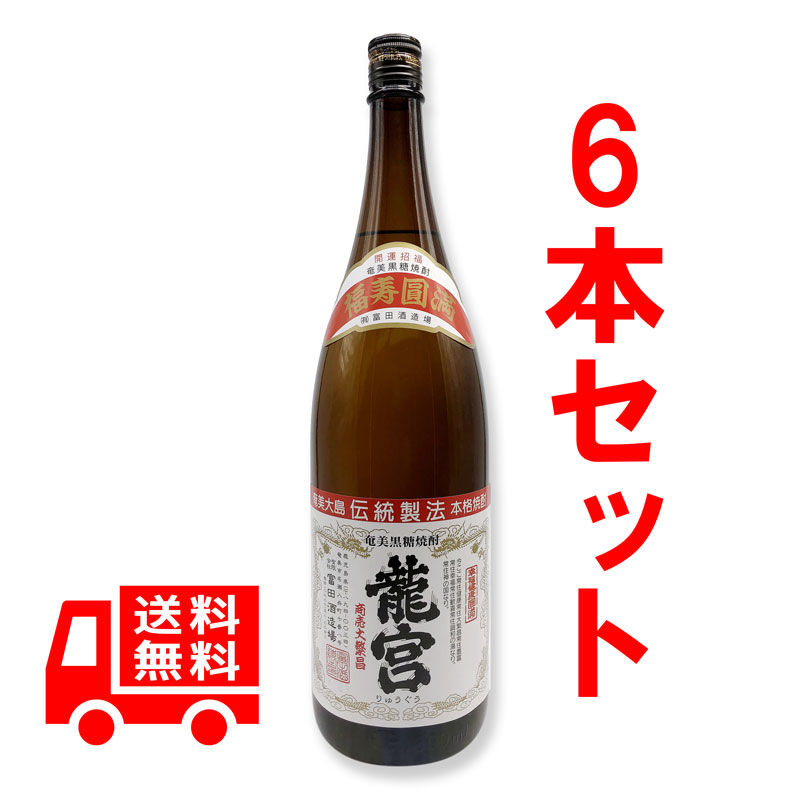 【楽天市場】喜界島 紙パック 25度/1800ml×6本セット 黒糖焼酎 : 【黒糖焼酎専門店】奄美のめぐみ