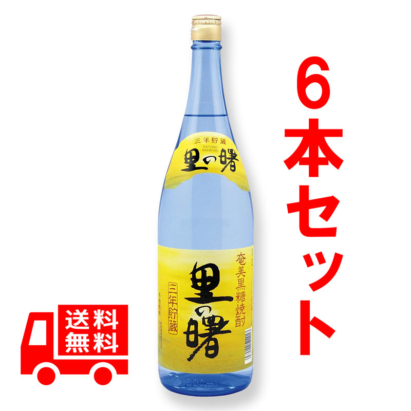 黒糖焼酎 れんと 25度 奄美大島開運酒造 1.8Ｌ 1800ｍｌ 紙パック 6本 1ケース Liq 注目の