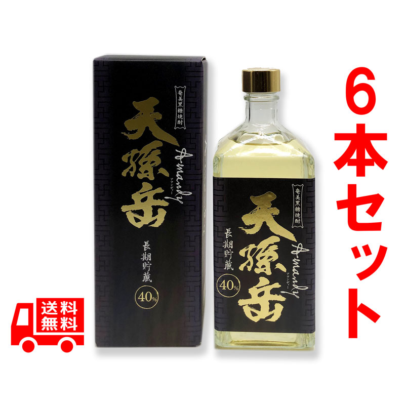 日時指定 焼酎 黄金財宝1.8L 25度 黒糖100%使用 thecarestaff.com