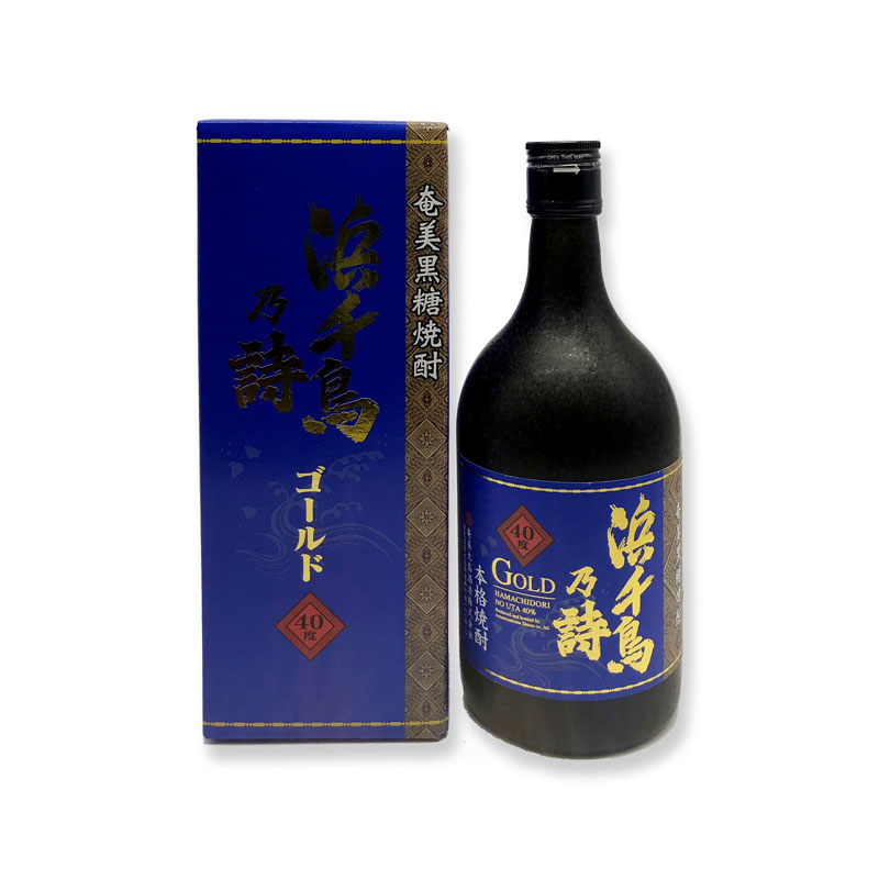 黒糖焼酎 浜千鳥乃詩 はまちどりのうた 黒丸ゴールド 40度 720ml 箱入