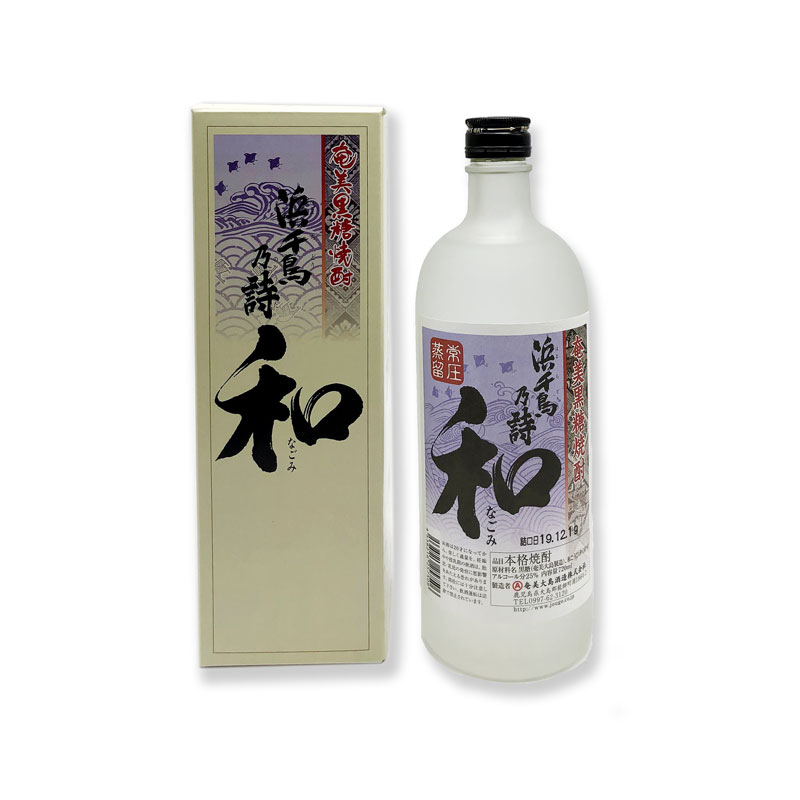 せとのなだ 黒糖焼酎 720ml 40度 瀬戸の灘 黒瓶 40度 720mlせとのなだ くろびん 奄美 黒糖焼酎