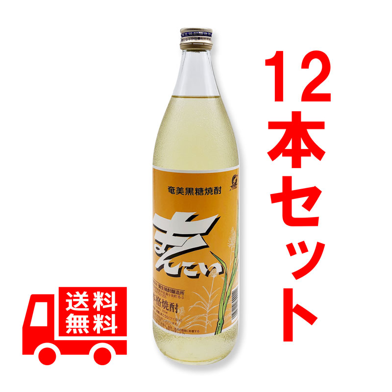 在庫一掃売り切りセール 奄美 黒糖焼酎 彌生焼酎醸造所 まんこい 30度 900ml materialworldblog.com