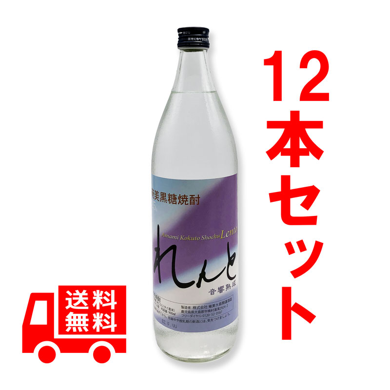 奄美大島開運 黒糖焼酎 れんと 1800ｍｌ