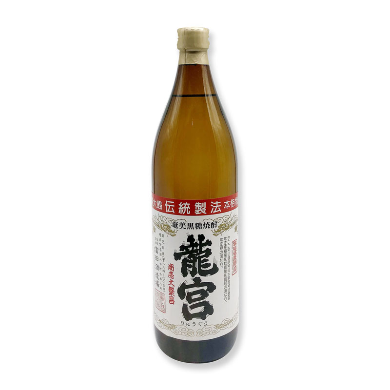 送込〈希少♪〉奄美黒糖焼酎 龍宮 30度&黒麹造り龍宮(かめ仕込)40度 セット 龍宮 黒糖焼酎 30度 720ml