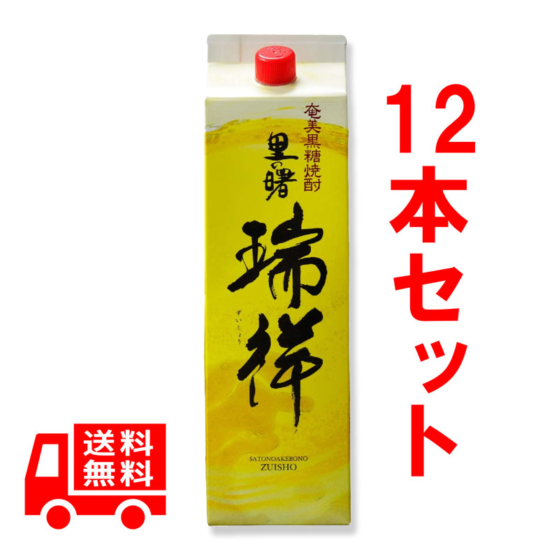 楽天市場】送料無料 島のナポレオン 紙パック 25度/1800ml 12本セット 黒糖焼酎 奄美 : 【黒糖焼酎専門店】奄美のめぐみ