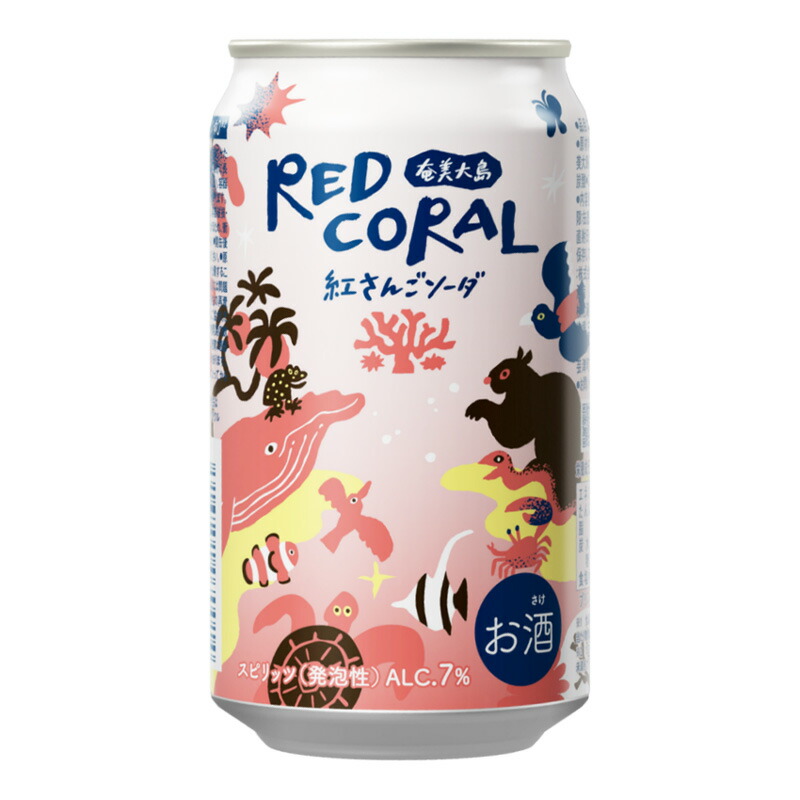 楽天市場】高岡醸造 奄美ラム酒 ルリカケス ホワイト 40度/900ml 箱入