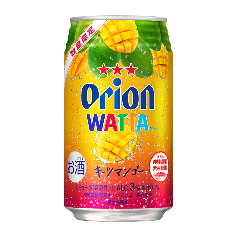 楽天市場】WATTA〈ワッタ〉パッションフルーツサワー 25%/900ml 紙パック : 【黒糖焼酎専門店】奄美のめぐみ