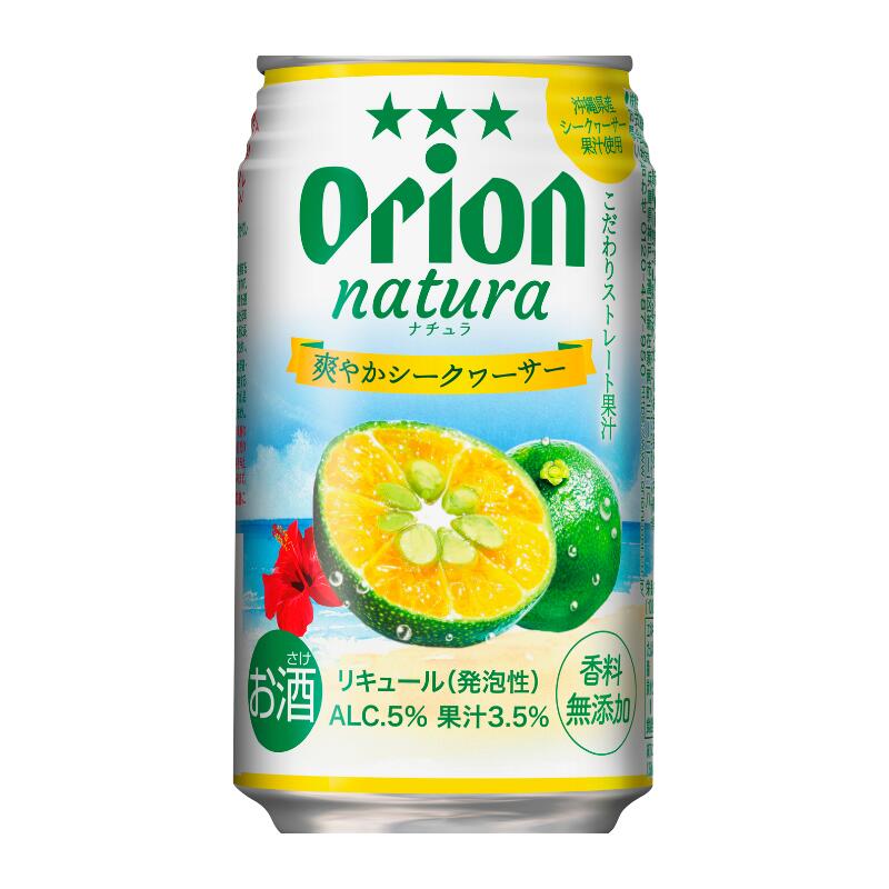 オリオン　natura〈ナチュラ〉爽やかシークヮーサー　350ml　1ケース（24缶）