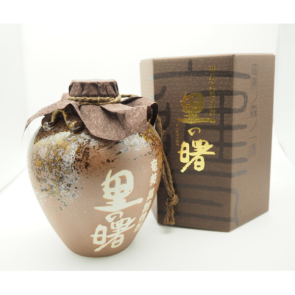黒糖焼酎　里の曙　43度/1800ml　壷　奄美大島