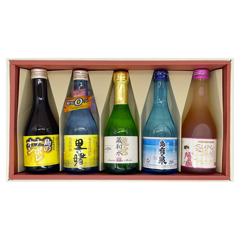 市場 新 奄美黒糖焼酎 B 飲み比べギフトセット 島のナポレオン 300ml×5本