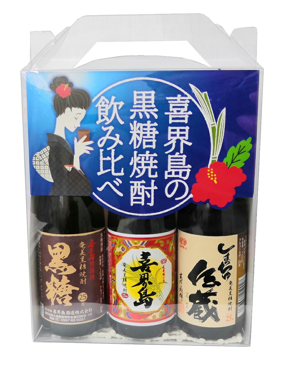 楽天市場】奄美 ハブ酒（生ハブエキス）35度以上36度未満/1800ml