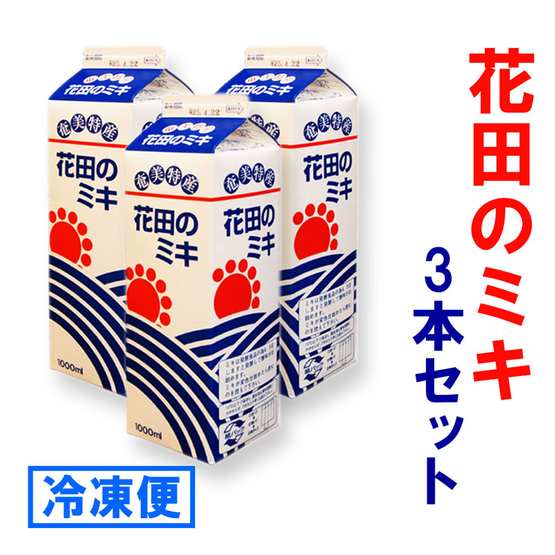 楽天市場】送料無料 島のナポレオン 紙パック 25度/1800ml 12本セット 黒糖焼酎 奄美 : 【黒糖焼酎専門店】奄美のめぐみ