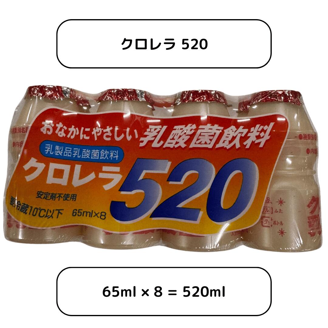 ようたんクロレラエキス 楽天市場】[クロレラ工業]クロレラエキスNK液ドリンク 80ml【5本