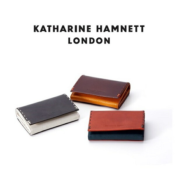 KATHARINE HAMNETT キャサリンハムネット 名刺入れ 小銭入れ かぶせ
