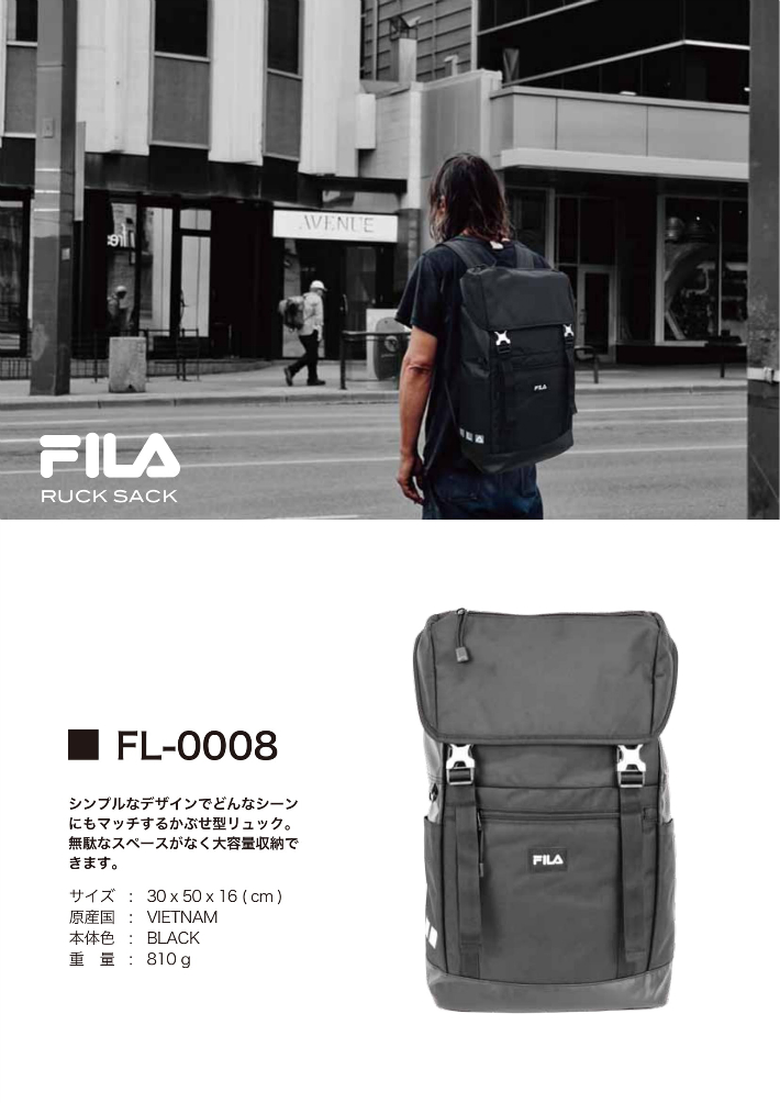 数量は多 楽天市場 Fila フィラ リュック かぶせリュック フラップリュック ロゴ入り 撥水 軽量 大容量 おしゃれ ブラック シンプル 快適 旅行 アウトドア おでかけ 通勤 通学 部活 中高生 大学生 メンズ レディース 男女兼用 大容量 Fl 0008 新春p10 Nono Shop