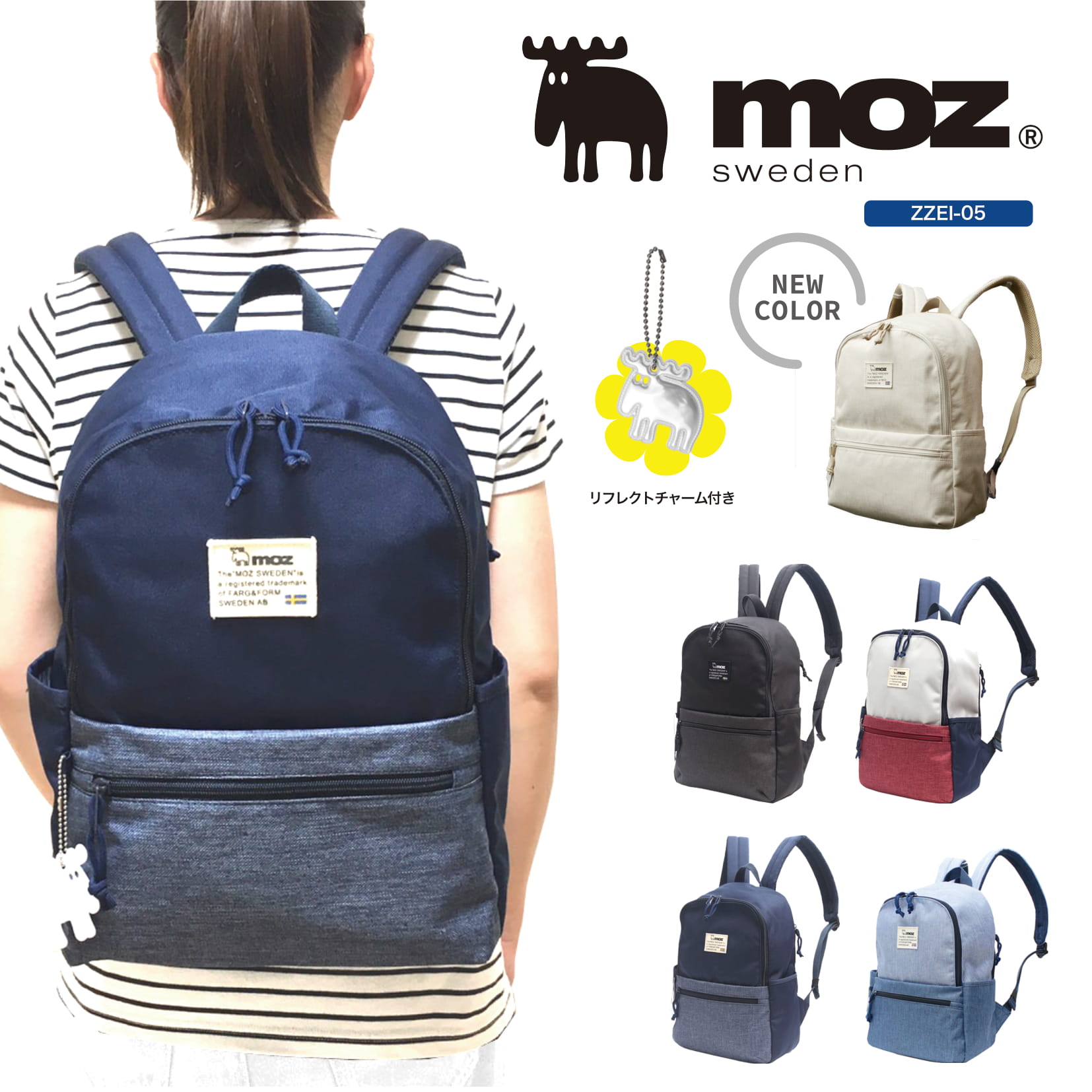 moz モズ 背嚢 デイパック うしろ側容器に並べる お買い出し御徒面子 お出かけ 町心地好い 今めかしい 可愛らしい 軽さ 旅する 通い 通学 レディース メンズ 男女兼用 約12リッター ZZEI-05 【クリスマス】【母の日23】【防災】【CA】