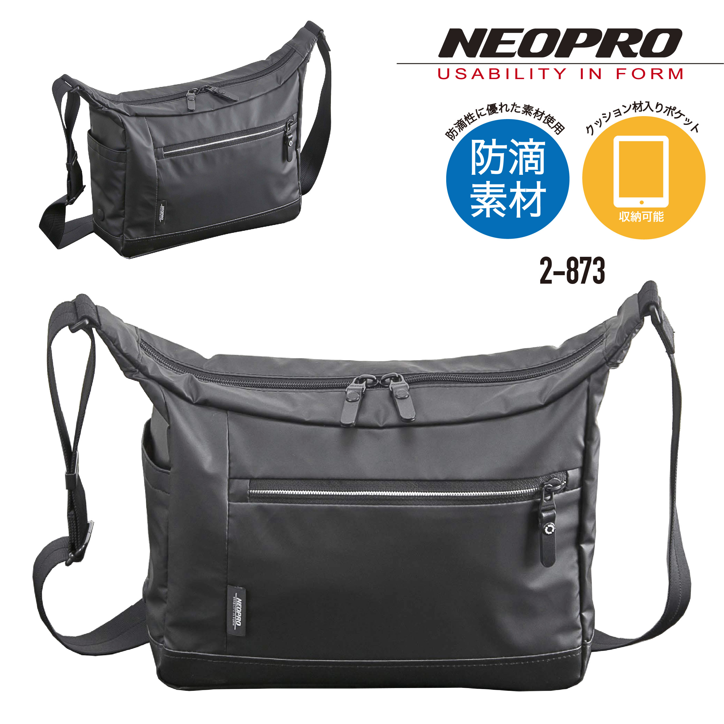 楽天市場】NEOPRO ネオプロ ショルダーバッグL スクエア型 ヨコ型 