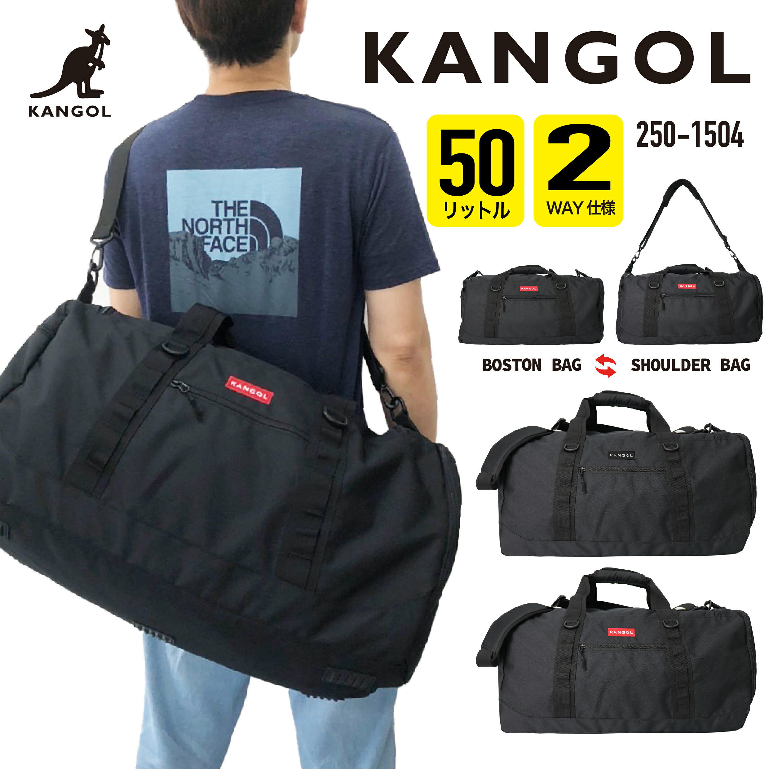 ジュニア ボストンバッグ 修学旅行 小学生 KANGOL カンゴール BURST ボストンバック 50L Lサイズ 250-1504 高校生 中学生  レディース バッグ 林間学校 ボストン メンズ 旅行 宿泊学習 男の子 女の子 ブランド キャンペー - shineray.com.br