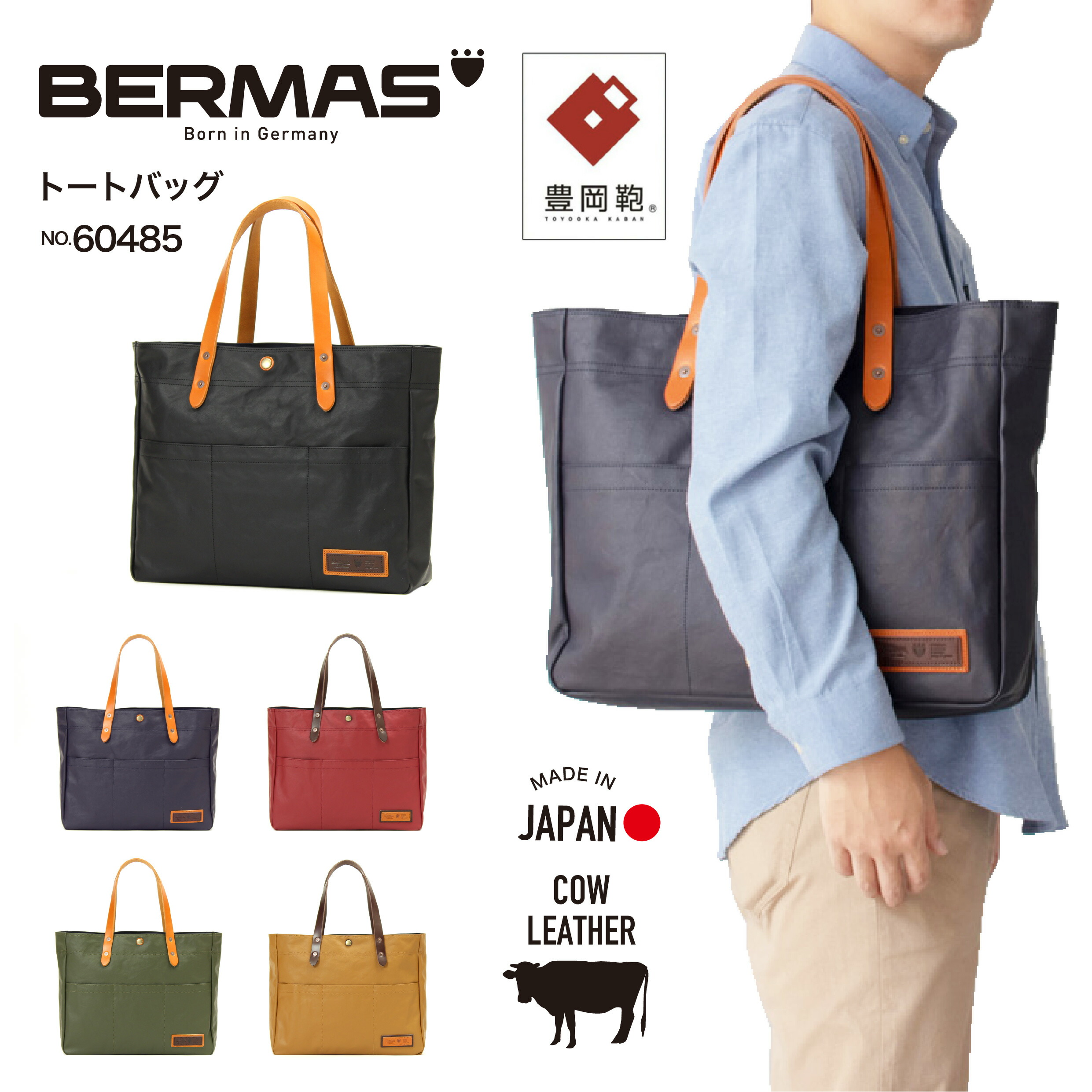 楽天市場】Admiral アドミラル トートバッグ 2WAY トート