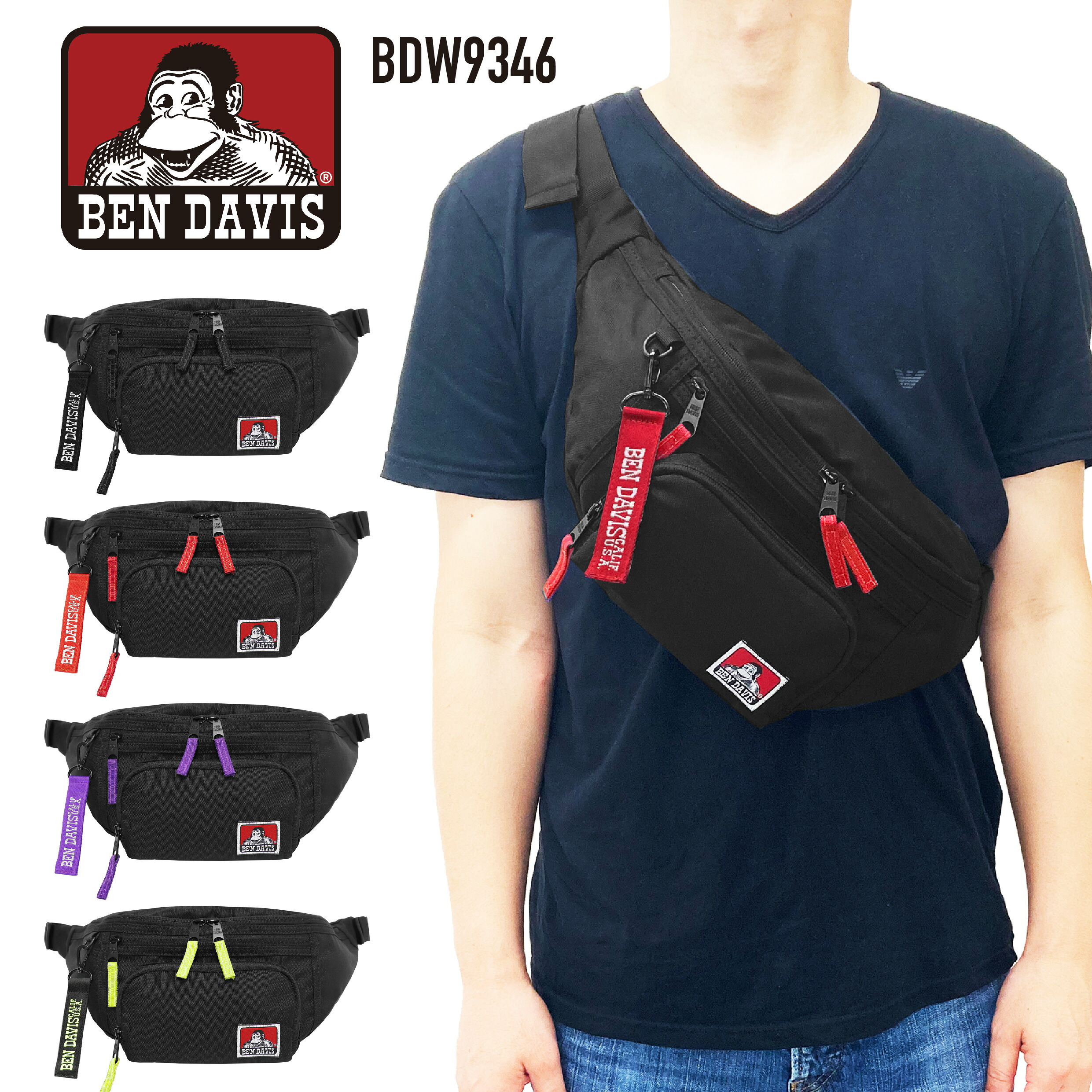 楽天市場】BEN DAVIS ベンデイビス ボディバッグ ウエストバッグ ワン