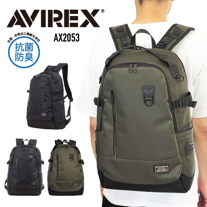 AVIREX アビレックス リュックサック デイパック バックパック 抗菌 制菌 B4 25L 肩掛け 手持ち タウンカジュアル 旅行 スポーツ 通勤 通学 メンズ レディース 男女兼用 ソリッド SOLIDシリーズ AX2053【防災】【CA】【SS2603】|nono shop 店