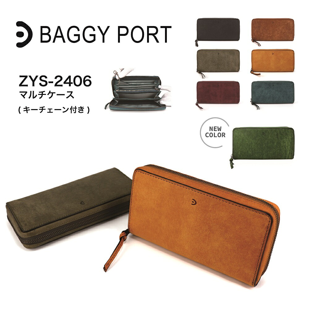 BAGGY PORT バギーポート ラウンドファスナーウォレット 長札入れ ウォレットポーチ 御釣り入れ 紙入れ 歌留多納める 足懸かり納める スマホ納める 牛皮 かっこ良い 男女兼用 ブオナシリーズ ZYS2406【CA】