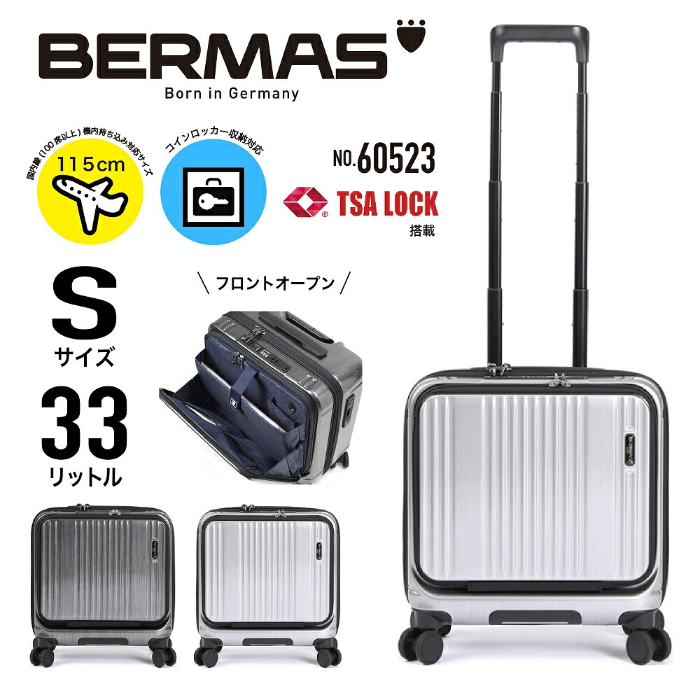 BERMAS バーマス INTER CITY インターシティー キャリーケース スーツケース 機内持ち込み フロントオープン ジッパー キャスターストッパー USBポート 33L Sサイズ 4輪 60523【CA】｜nono shop 店 23,100円