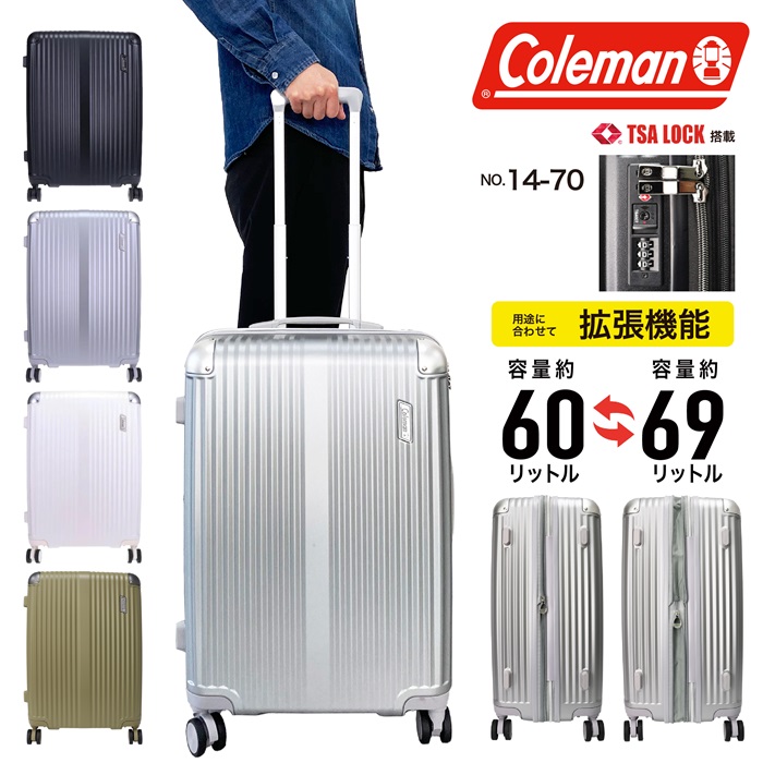 【ブランド名お墨付き商いもの】 電話を掛けるマン 旅行バッグ Coleman 持ちはこび容れもの  L大きさ 69L 22in ファスナー手合い マチ取りひろげる役立つこと 4輪 ダブルキャスター 3～5泊 男女兼用  14-70【CA】【とくとく2605】