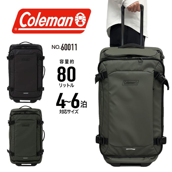 【ブランド名御墨付き商いもの】 電話を掛けるマン Coleman ハイブリットキャリーバッグ ボストンバッグ 軽さ 2輪 キャスター付き添い人 4泊  5泊 6泊 S大きさ 80L 大静電容量 遠足 出張  男女兼用 60011