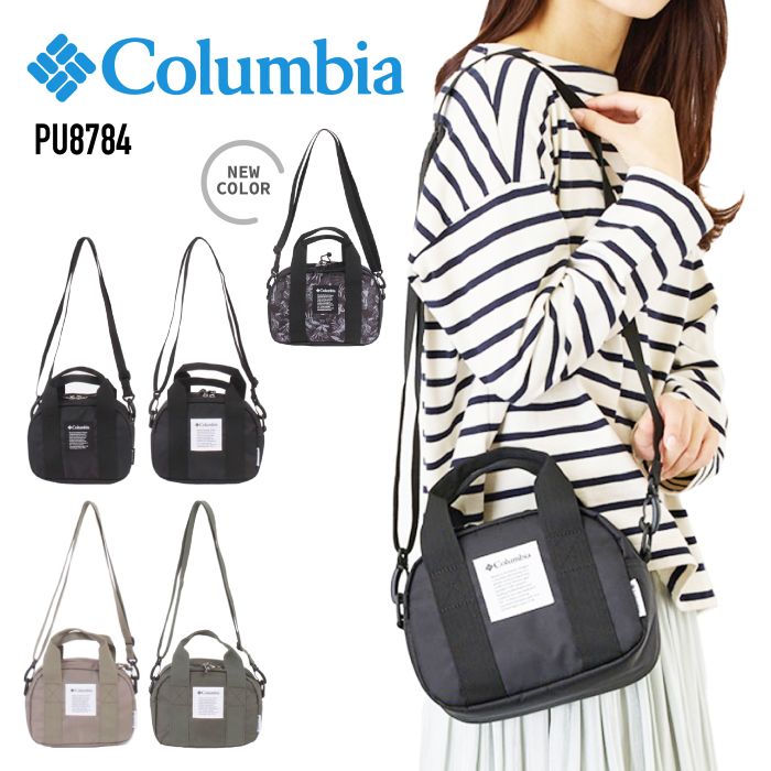 Columbia コロンビア ショルダーバッグ トートバッグ ショルダートートバッグ 斜め掛けバッグ 肩掛け 手持ち ポーチ 2WAY ミニショルダー ミニトート ミニバッグ 撥水 軽量 メンズ レディース PU8784 【8287】【とくとく2508】