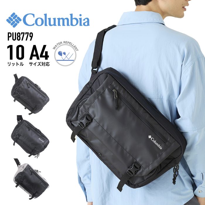 Columbia コロンビア ショルダーバッグ 曲がった掛け御徒面子 ヨコ型 かぶせ 肩先 横型肩先 役立つこと的 アウトドア 旅する 旅行 補欠選手御徒面子 撥水 軽さ オシャレ 心地好い メンズ レディース 男女兼用 PU8779【CA】【とくとく2605】