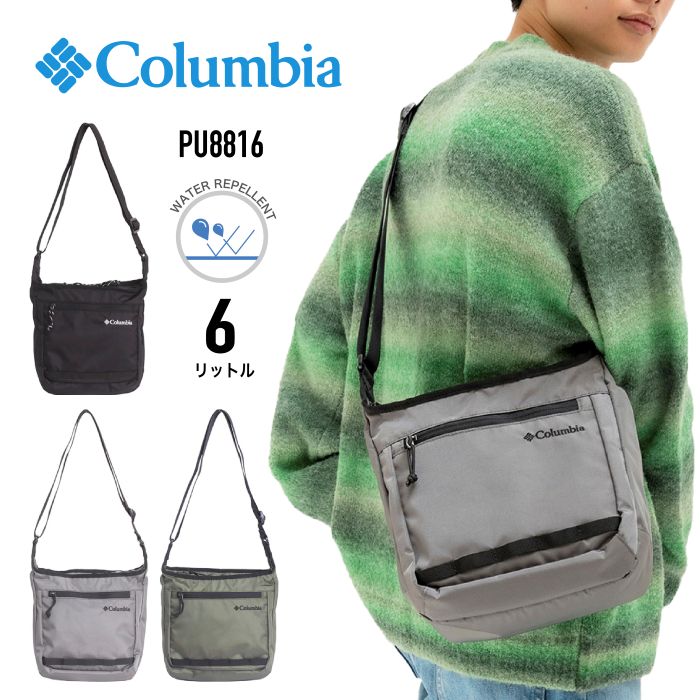 Columbia コロンビア ショルダーバッグ 斜め掛けバッグ ショルダー アウトドア 旅行 トラベル サブバッグ 撥水 軽量 オシャレ カジュアル メンズ レディース PU8816