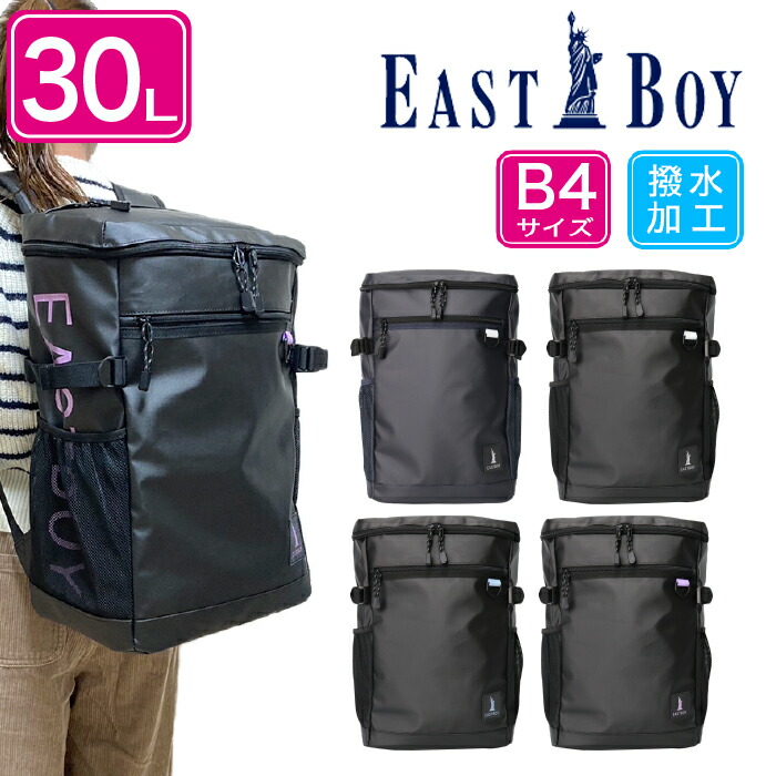 イーストボーイ] リュック 30L B4 ハヌル レディース EBA71 リュック