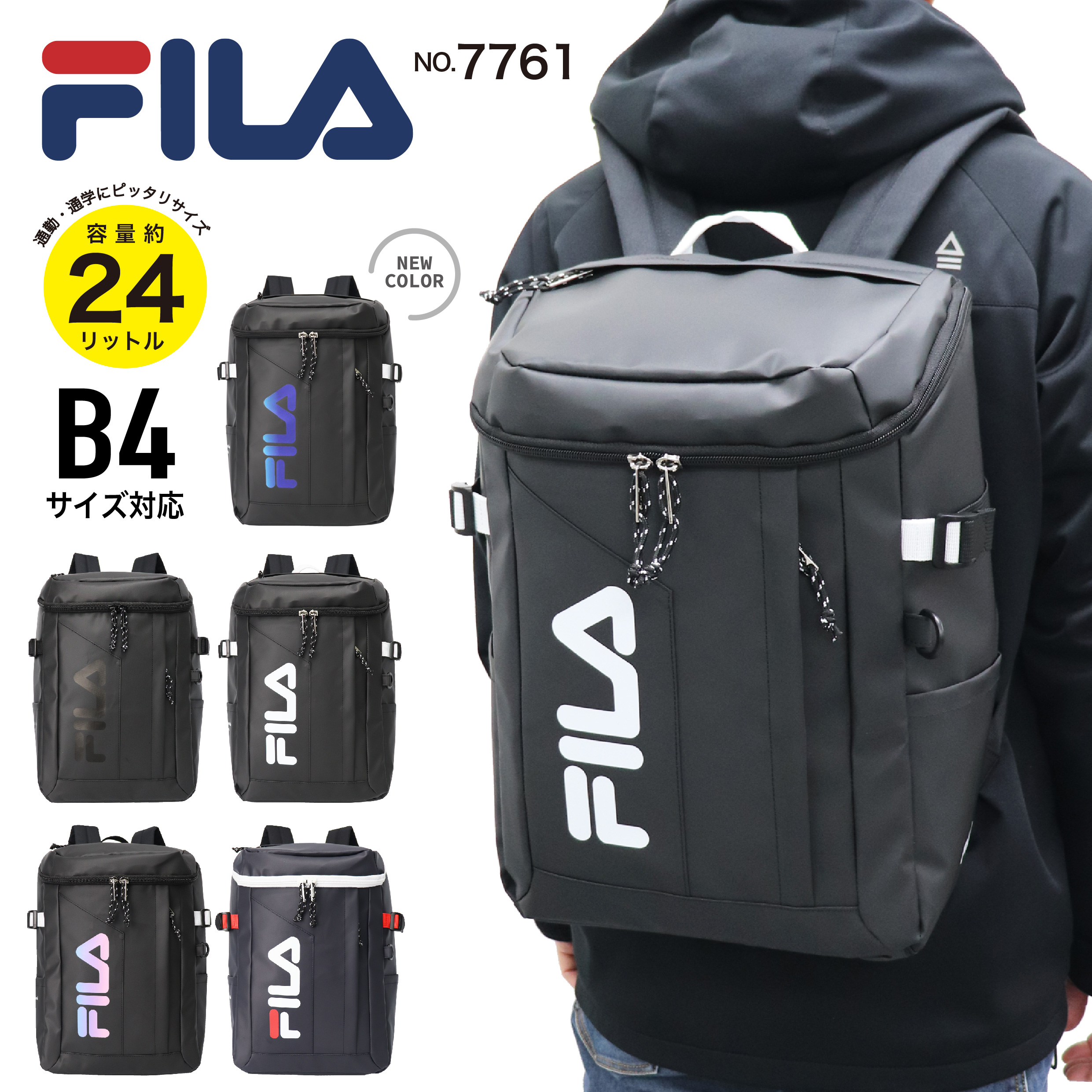 【楽天市場】【あす楽】FILA フィラ リュック リュックサック