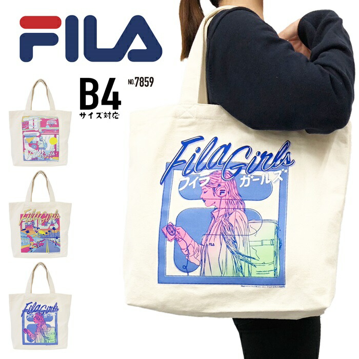 楽天市場】FILA フィラ トートバッグ キャンバストートバッグ 帆布 ハンプ コットン 肩掛け 軽量 ブランドロゴ 通勤 通学 塾 アウトドア マイ バッグ エコバッグ メンズ レディース 男女兼用 FL-0013 【subbag】【とくとく2411】 : nono shop 楽天市場店