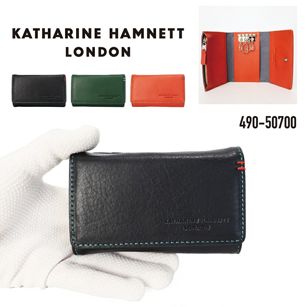 KATHARINE HAMNETT キャサリンハムネット キーケース 小銭入れ パスケース キーホルダー カード収納 牛革 軽量 メンズ レディース 男女兼用 ブランド 正規商品 MINERAL 490-50700【CA】【とくとく2607】｜nono shop 店