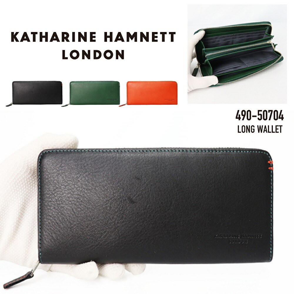 楽天市場】KATHARINE HAMNETT キャサリンハムネット 長財布 楽天市場】KATHARINE HAMNETT キャサリンハムネット 長財布