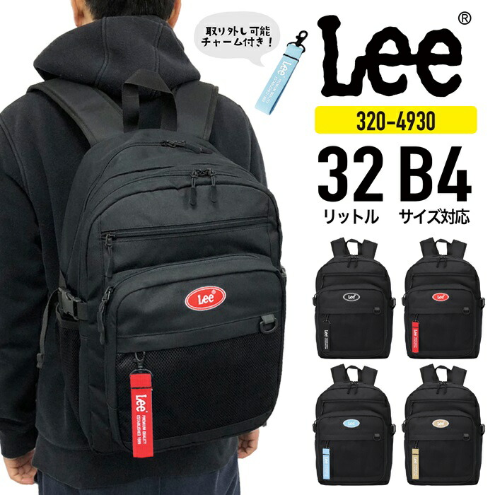楽天市場】lee リュック（カラーシルバー）（バッグ・小物