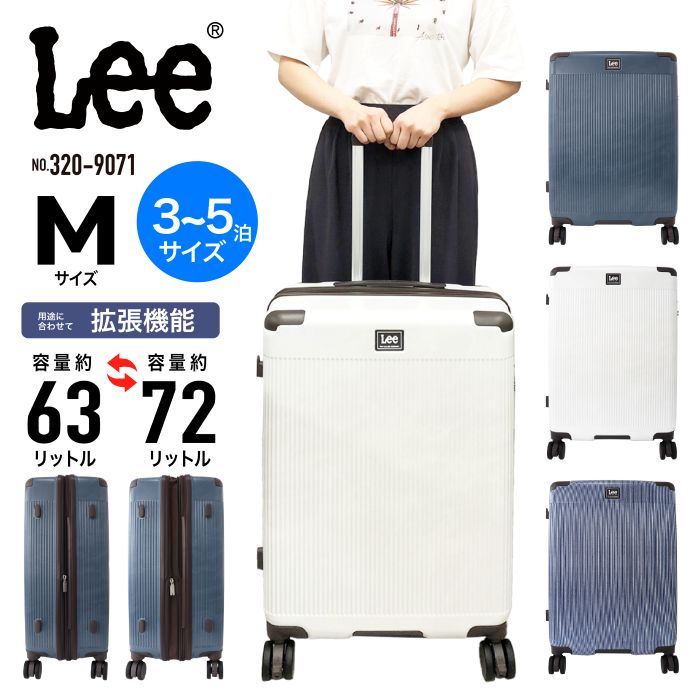 Lee ロバート・エドワード・リー 持ちはこび入れもの 旅行バッグ 捉え所のない持ちはこび ファスナー マチ押しひろげる役立つこと キャスターストッパー 軽さ 4輪 TSA鍵を掛ける M大きさ 5泊 63L 72L メンズ レディース 男女兼用 320-9071【CA】【とくとく2605】