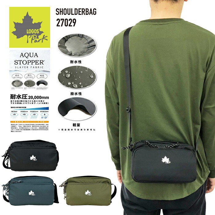 楽天市場】HEAD ヘッド ショルダーバッグ 横型 ショルダー 楽天市場】HEAD ヘッド ショルダーバッグ 横型 ショルダー