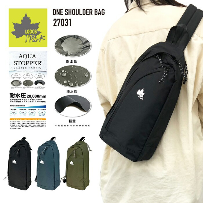 楽天市場】WOODS CANADA ウッズ カナダ ボディバッグ ウエスト 楽天市場】WOODS CANADA ウッズ カナダ ボディバッグ ウエスト