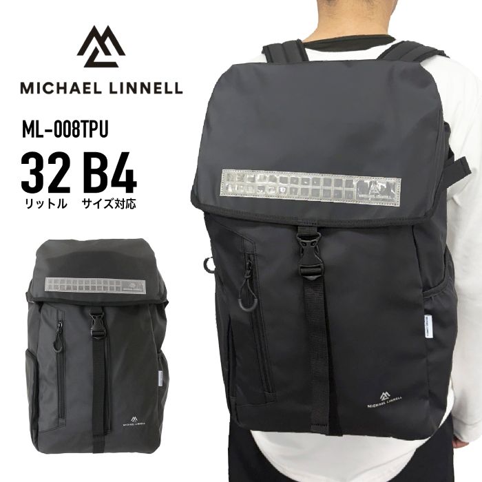 MICHAEL LINNELL マイケルリンネル 背嚢 デイパック 背嚢 うしろ側容器に並べるかぶせ背嚢 下げ翼背嚢 TPU上塗り B4 32L 大電気容量 軽さ リフレクター 学園背嚢 メンズ レディース 男女兼用 ML-008TPU【とくとく2603】 男女兼用バッグ-バッグ-バッグ・小物・ブランド雑貨
