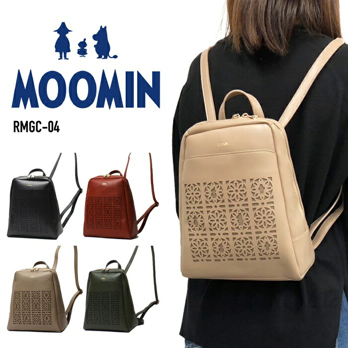 MOOMIN ムーミン 背嚢 デイパック うしろ側風呂敷き包み 背嚢 軽さ むすび付けるなめし革 7L B5 町 心地よい アウトドア 今めかしい 愛くるしげ お出かけ 旅する レディース RMNL-04【防災】【CA】